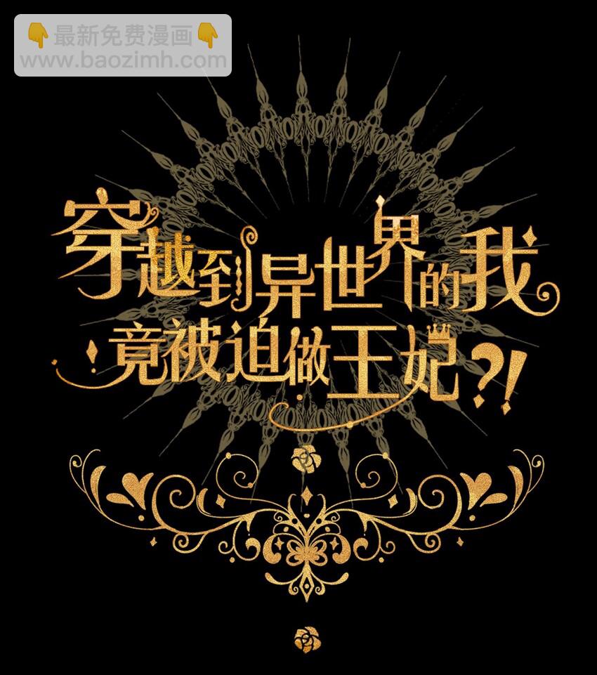 014 请好好的被我利用吧7