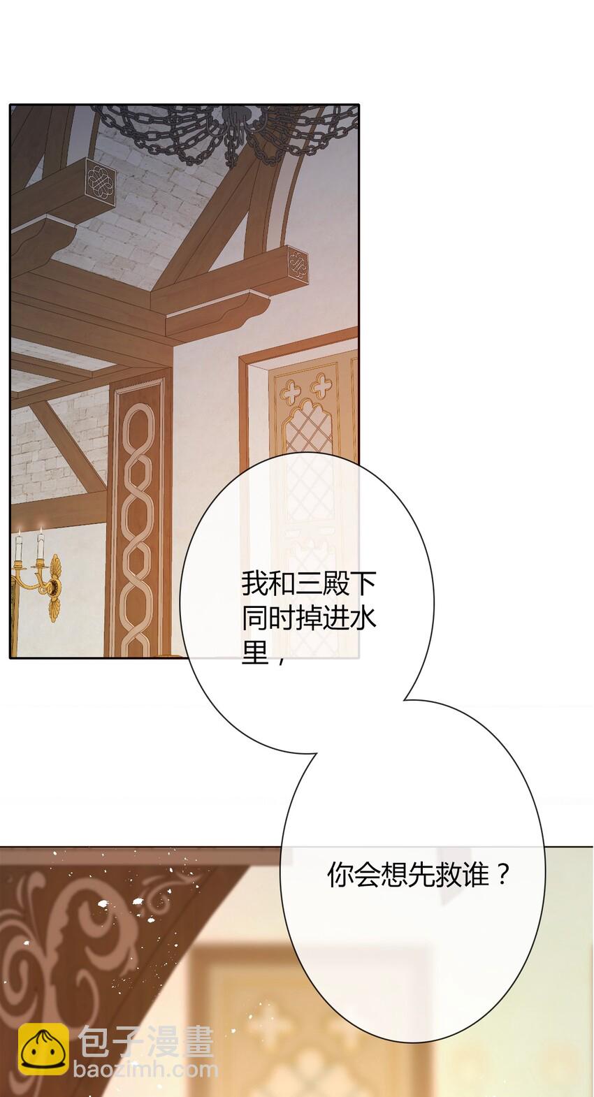 014 请好好的被我利用吧9