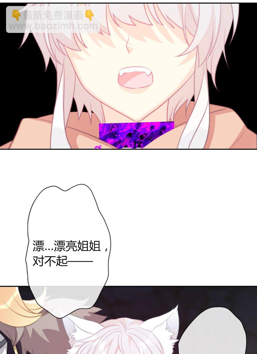 024 罪恶感30