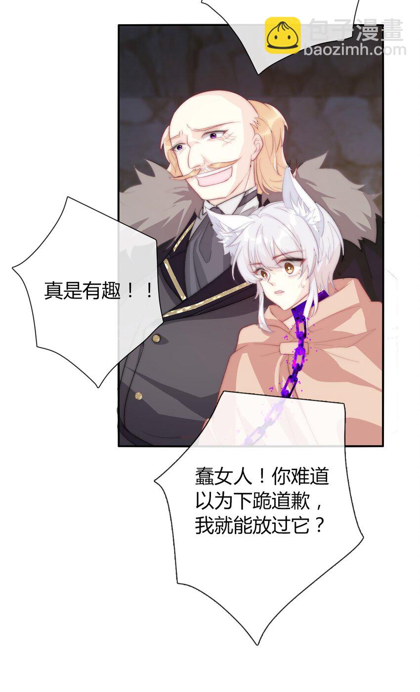 024 罪恶感43