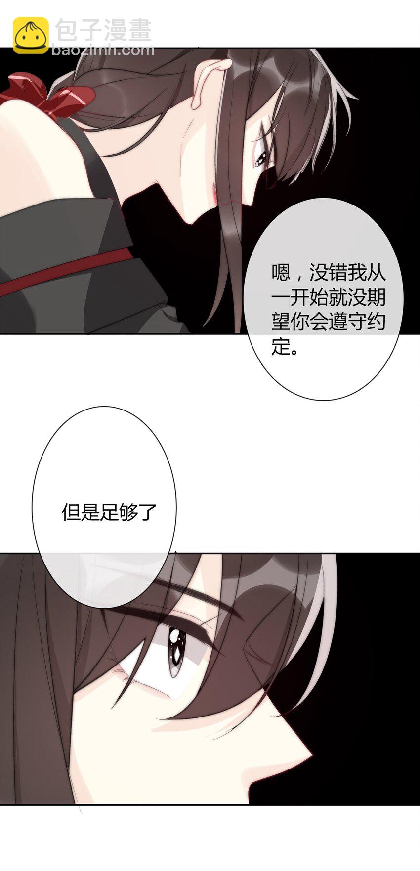 024 罪恶感44