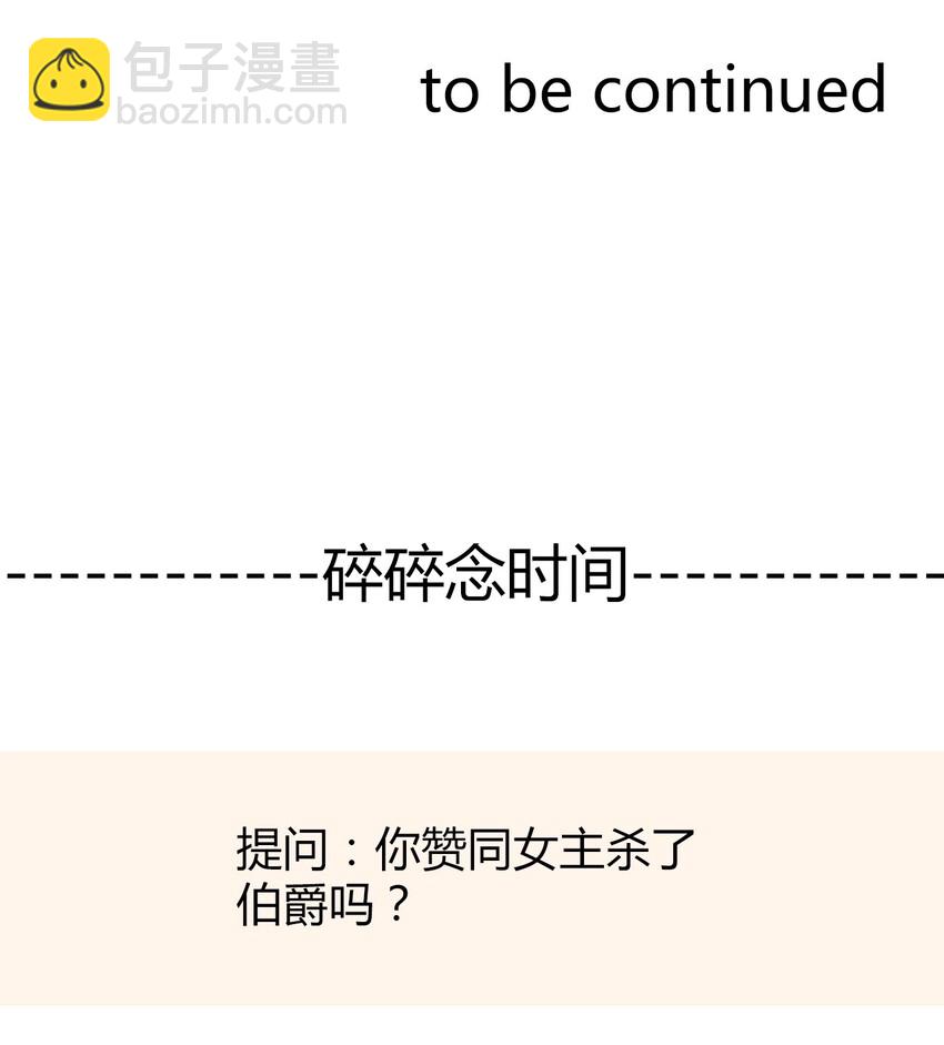 024 罪恶感71