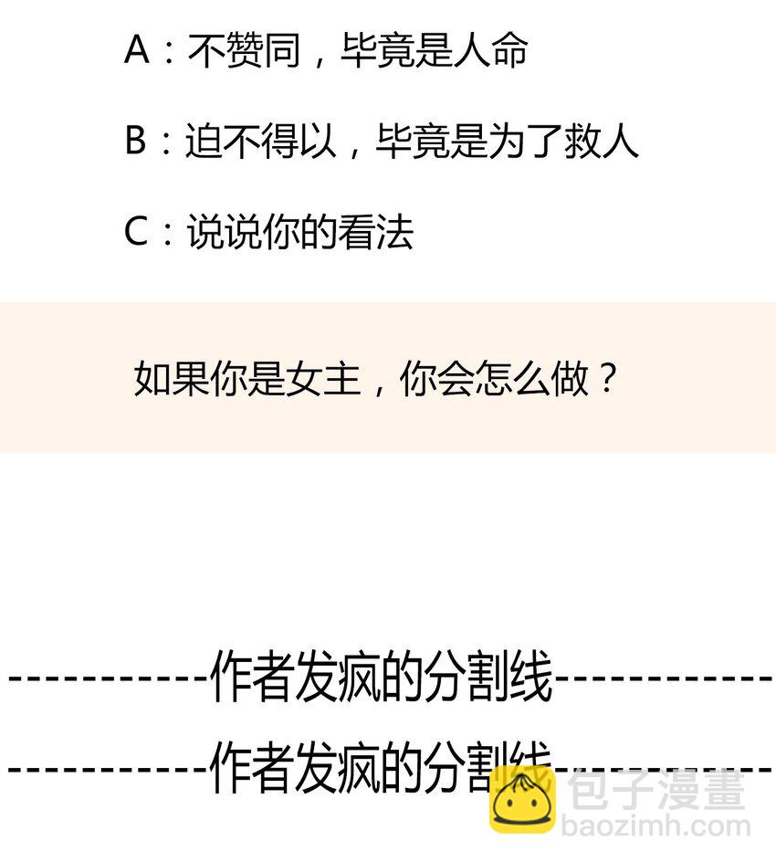 024 罪恶感72