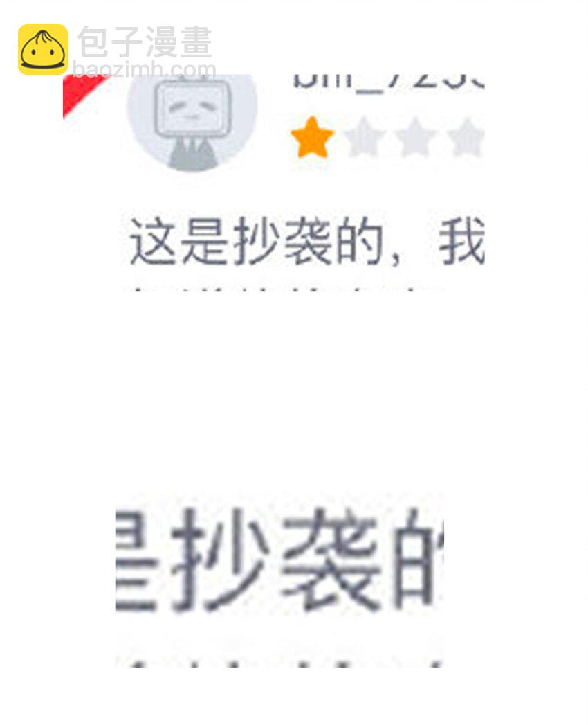 024 罪恶感74