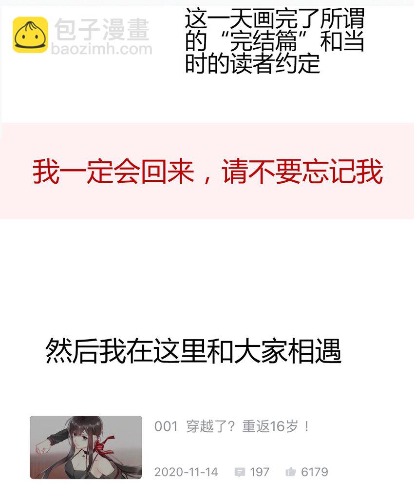 024 罪恶感79