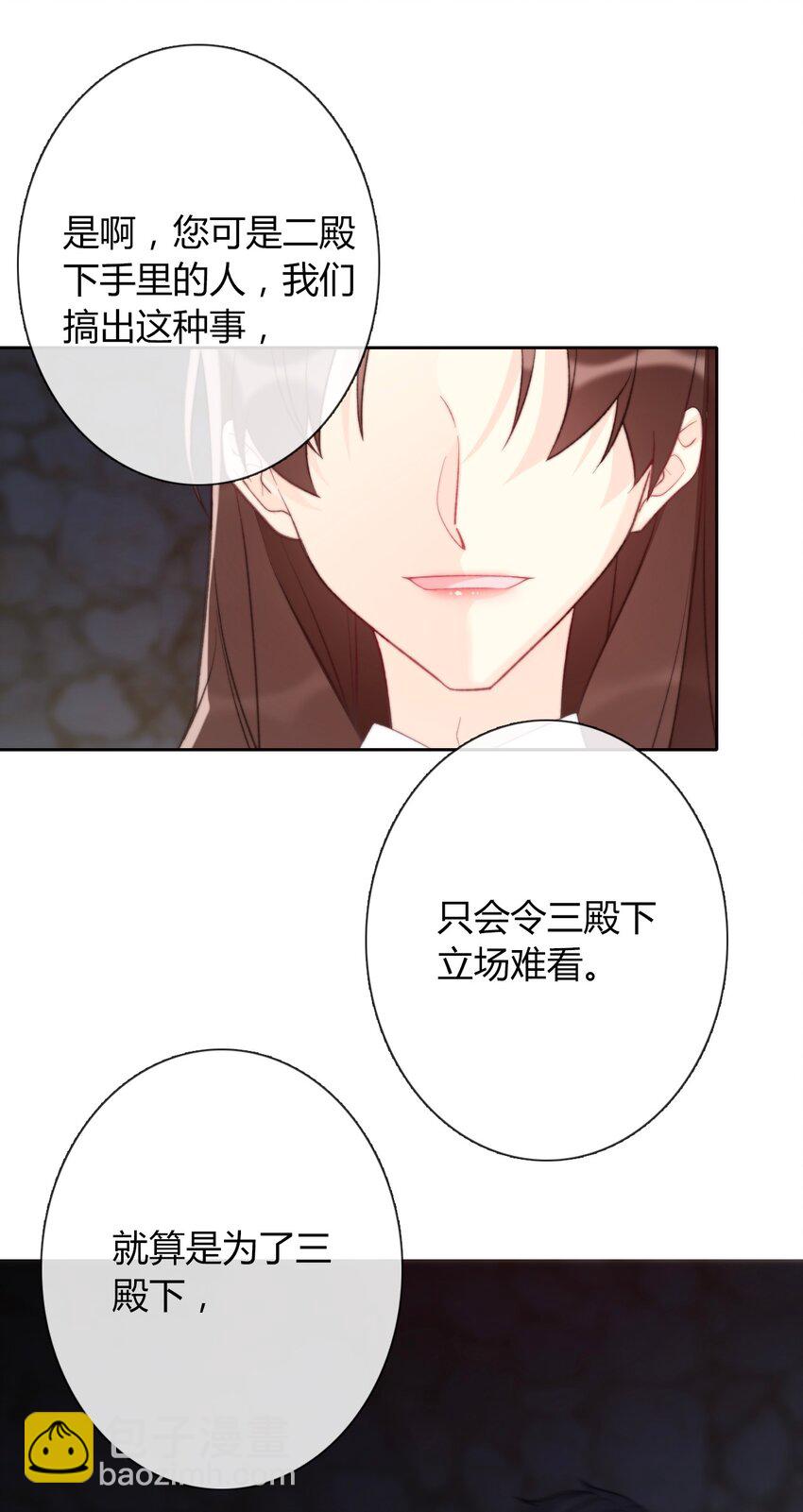024 罪恶感9