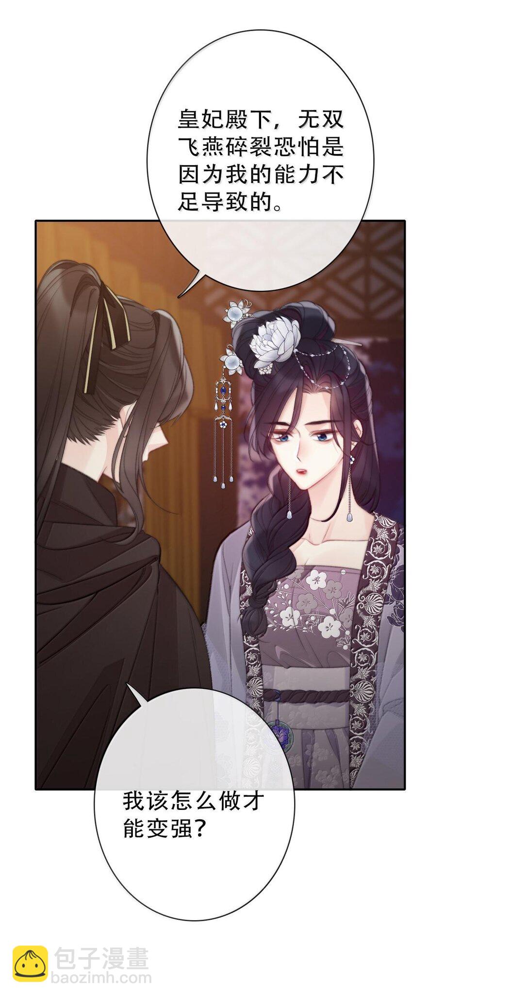 151 圣女的回忆10