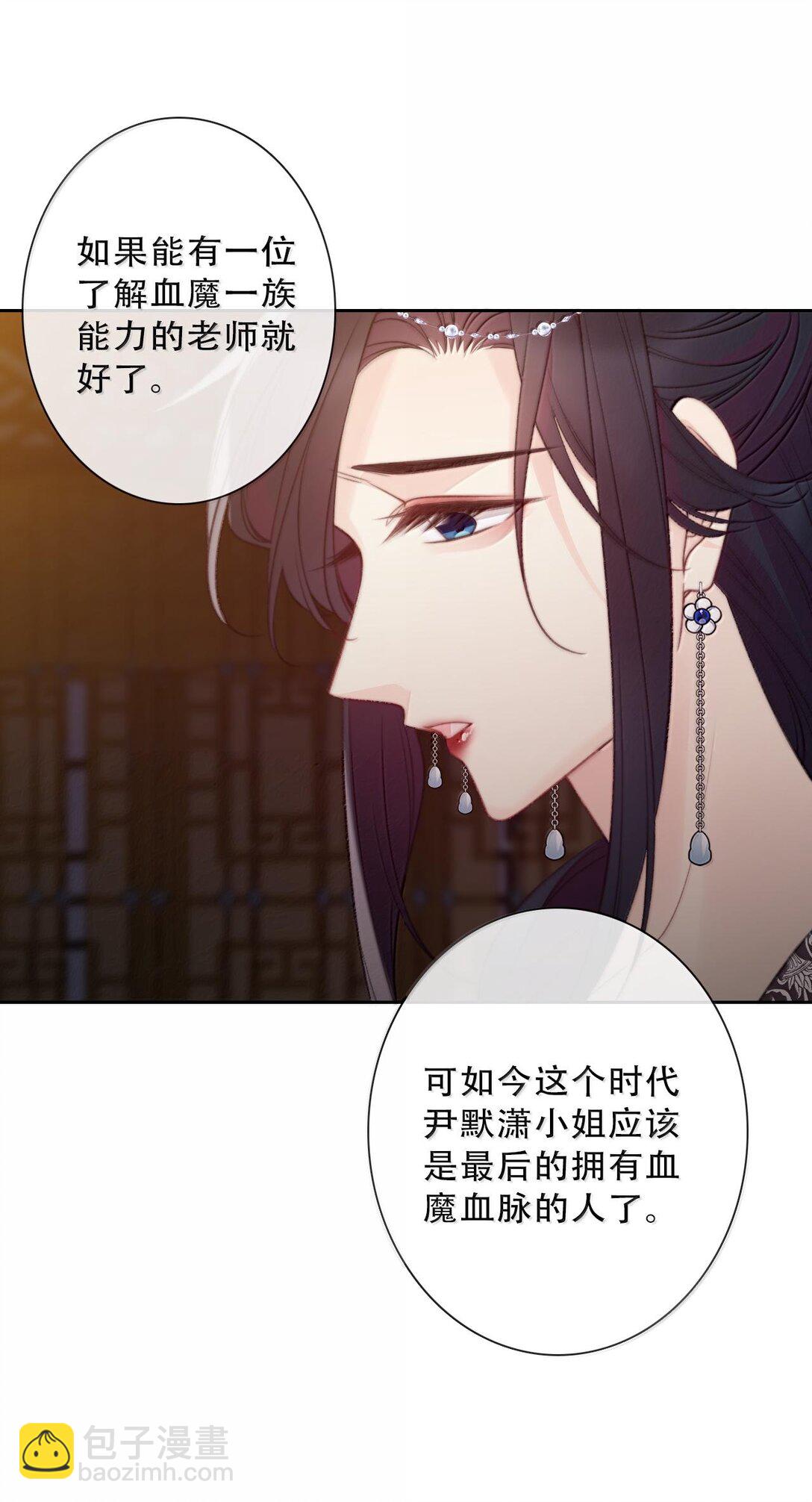 151 圣女的回忆11