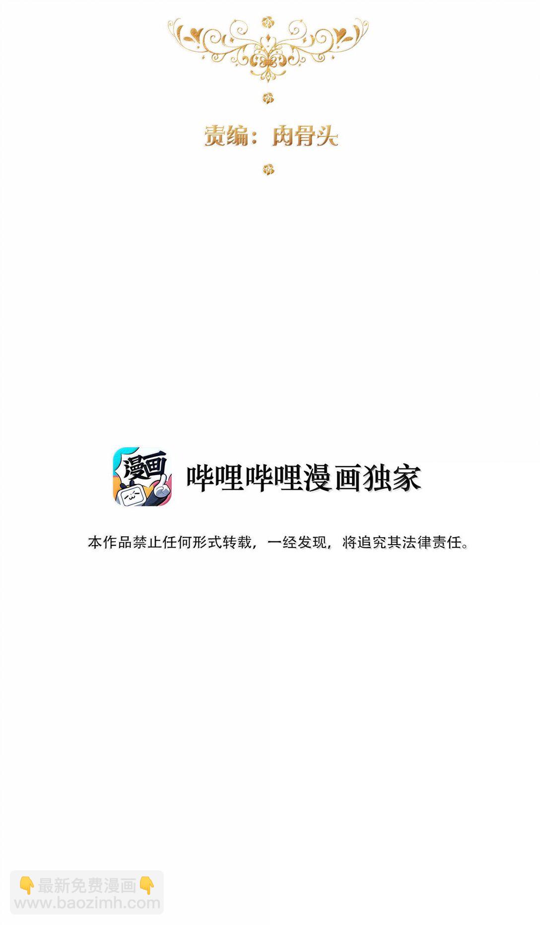 151 圣女的回忆2
