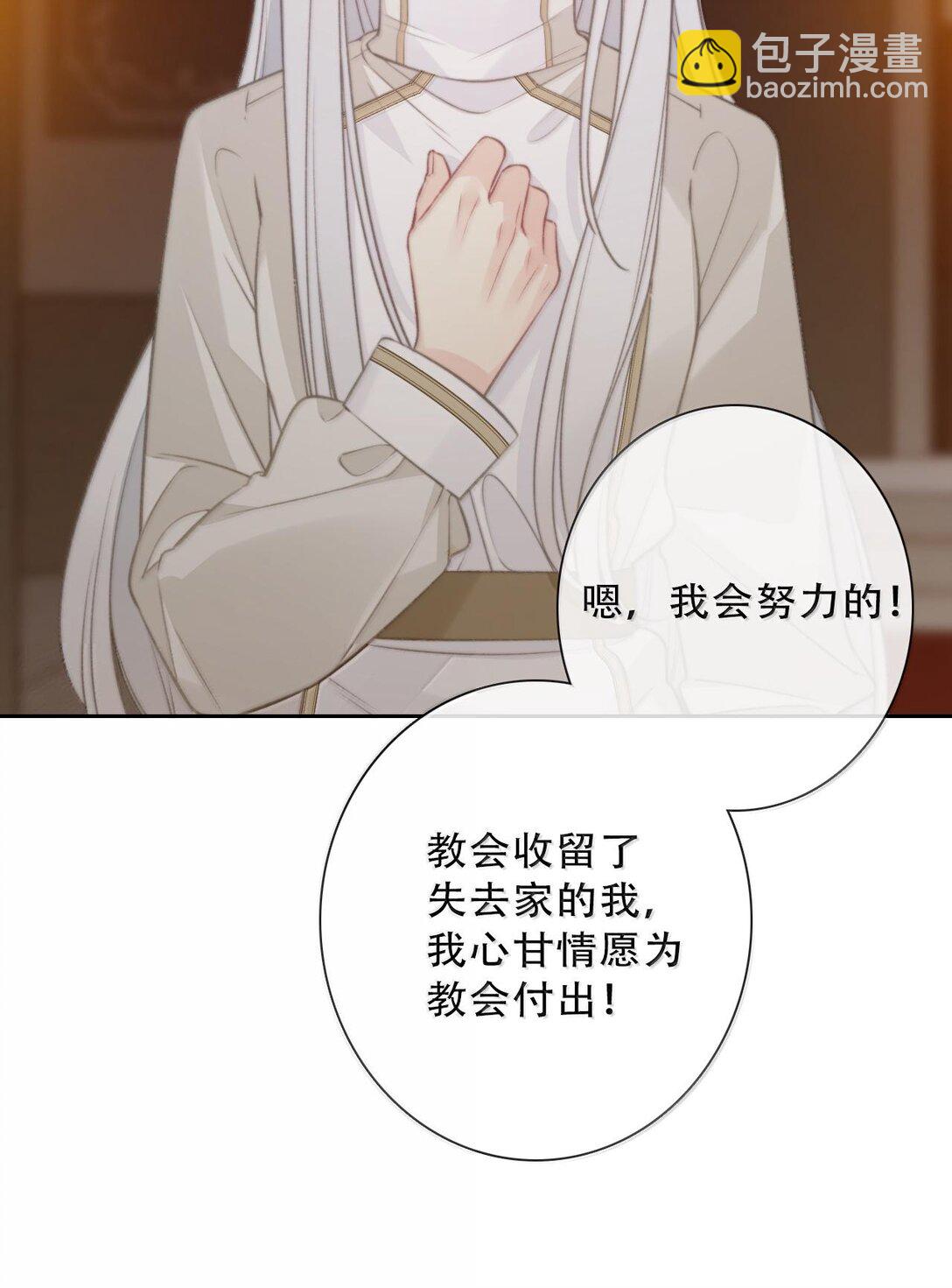 151 圣女的回忆20