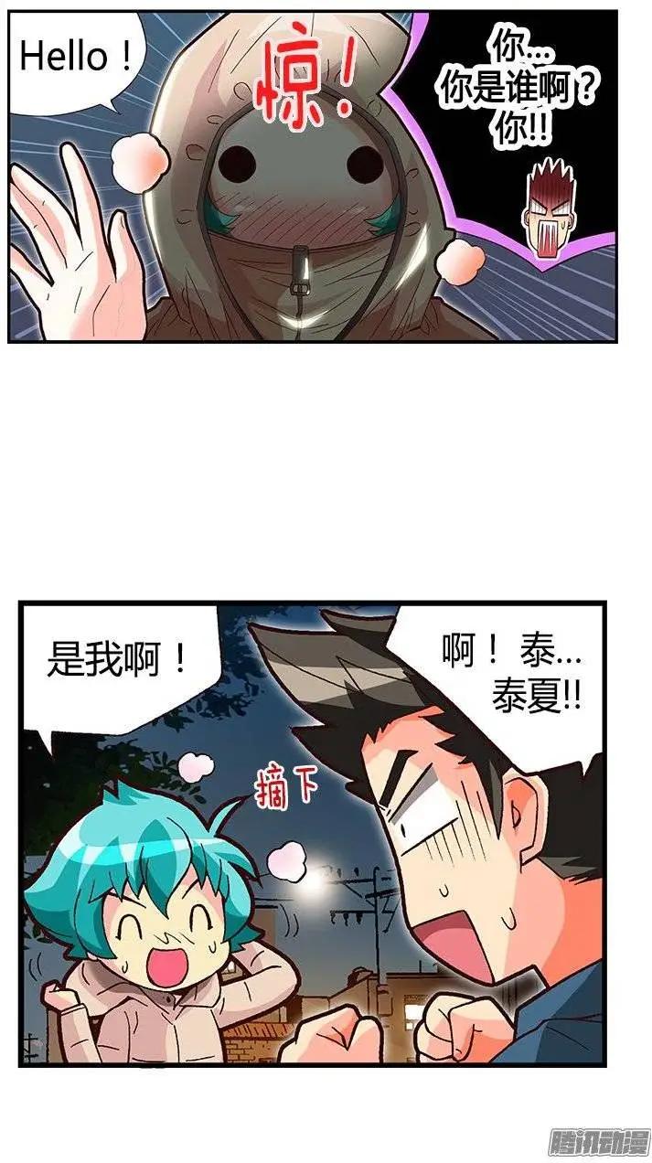 28.都是那个美国人！11