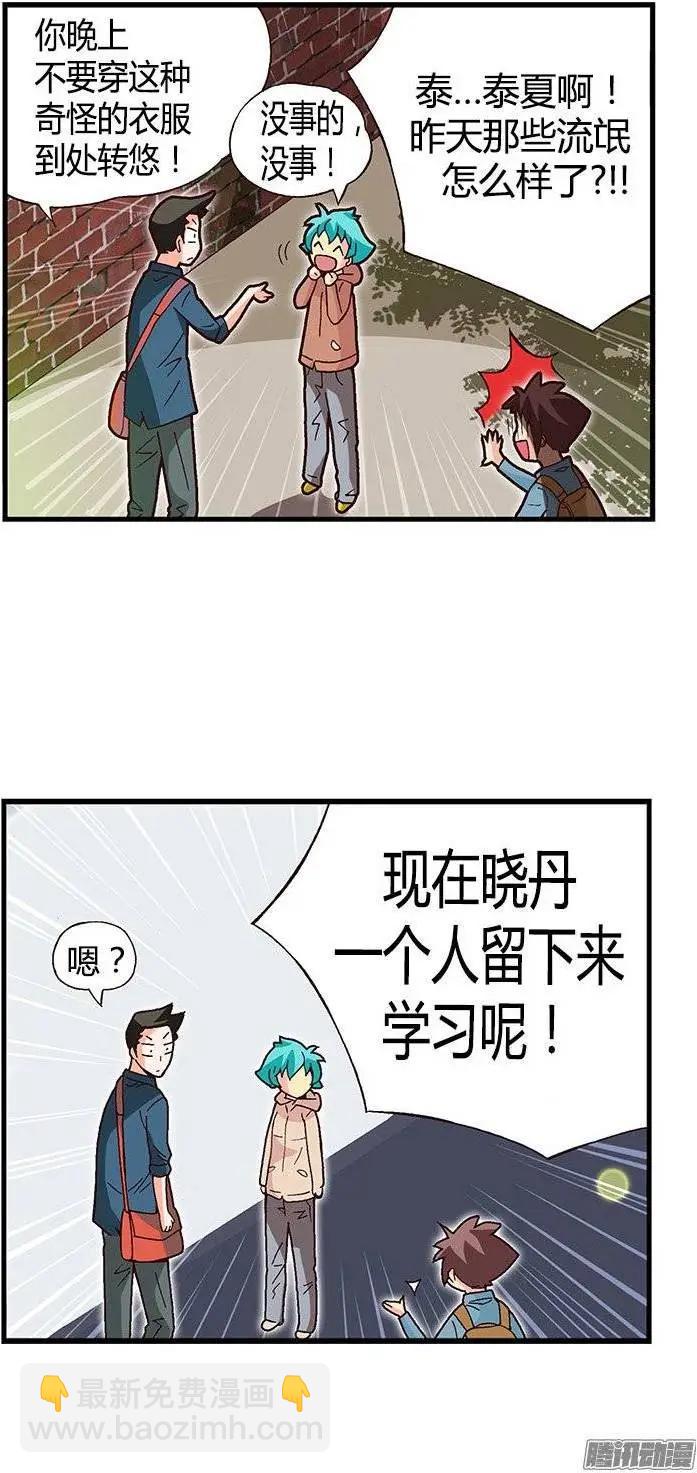 28.都是那个美国人！13