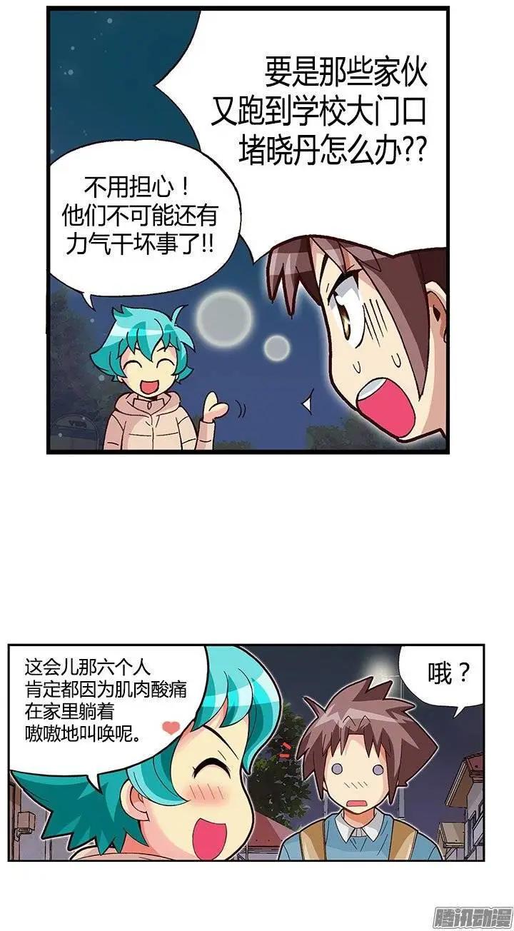 28.都是那个美国人！14