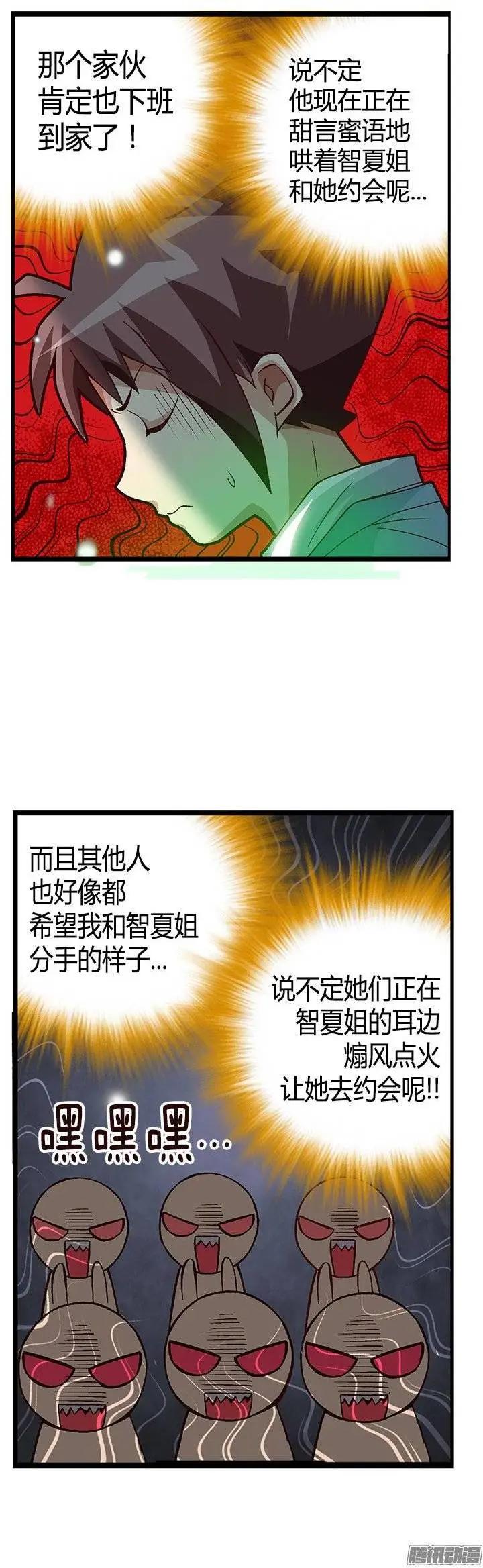 28.都是那个美国人！2
