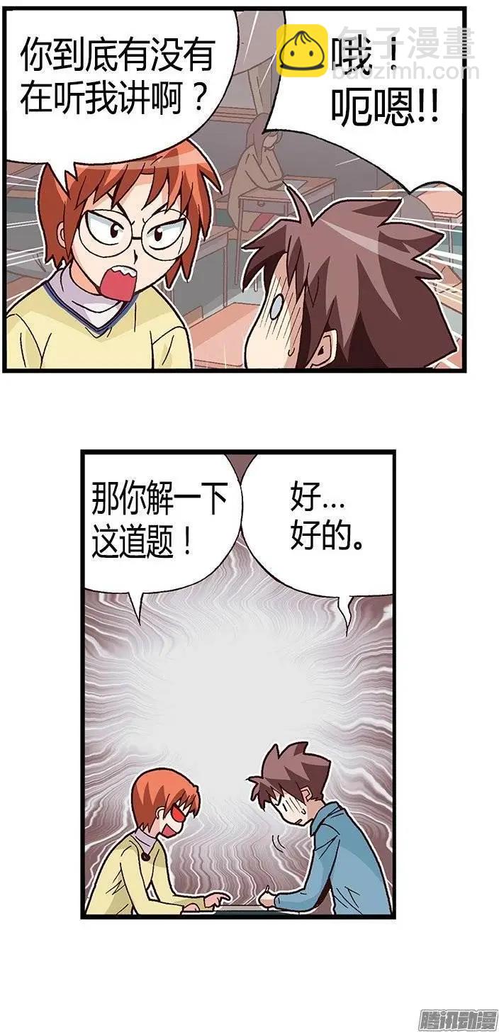 28.都是那个美国人！4