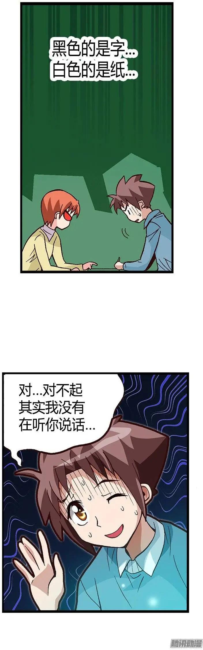 28.都是那个美国人！5