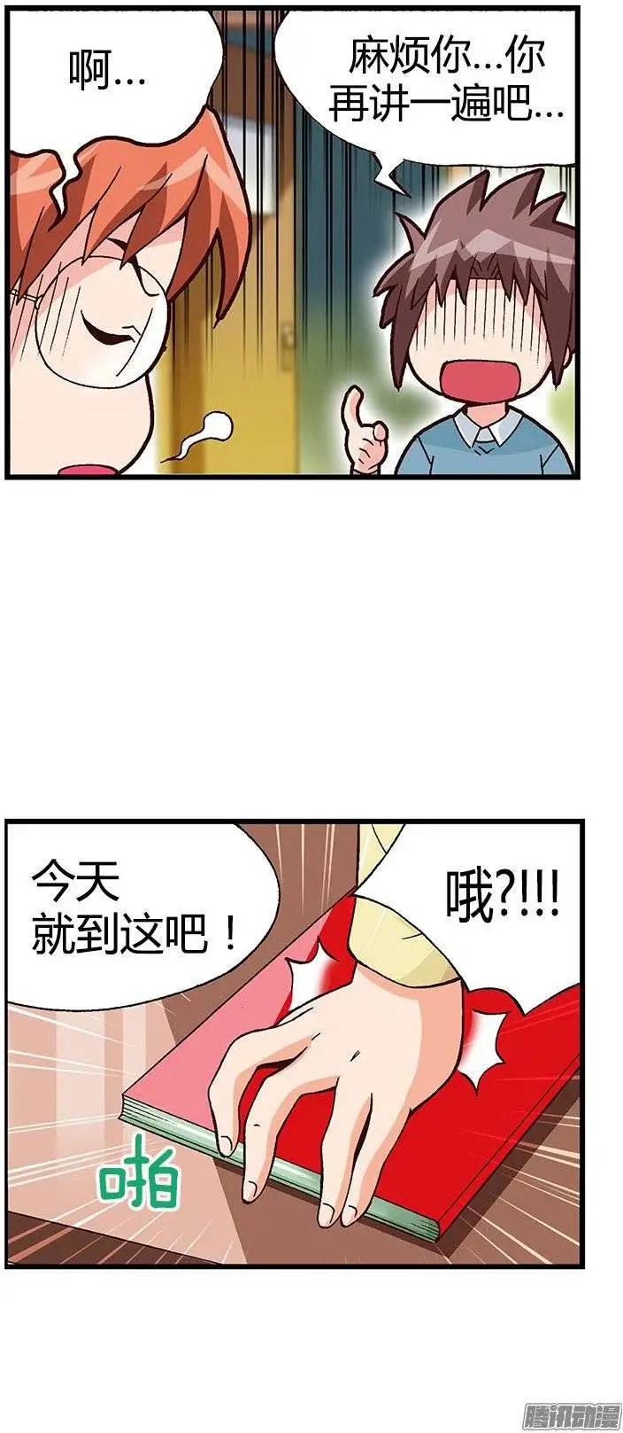 28.都是那个美国人！6