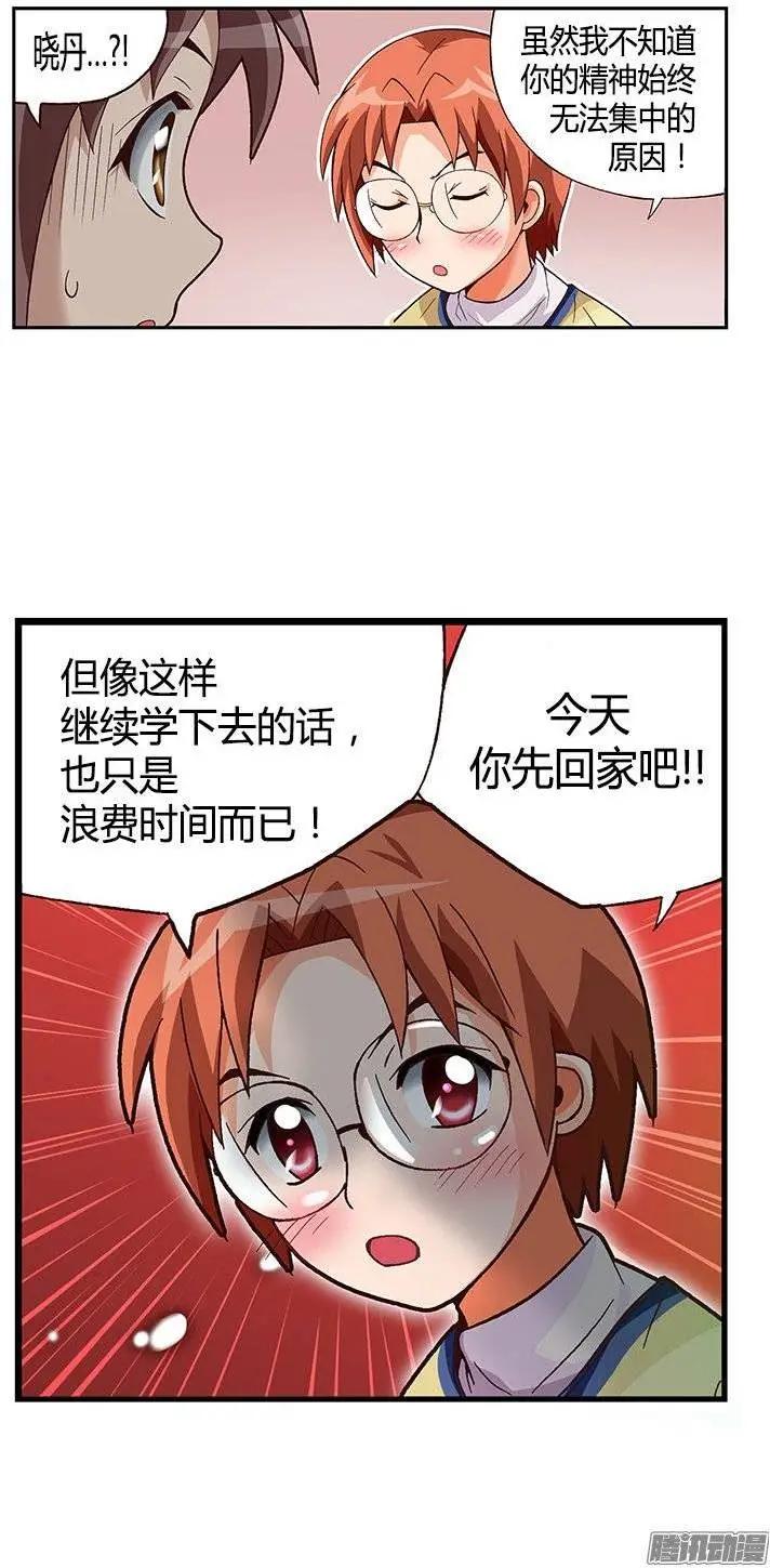 28.都是那个美国人！7