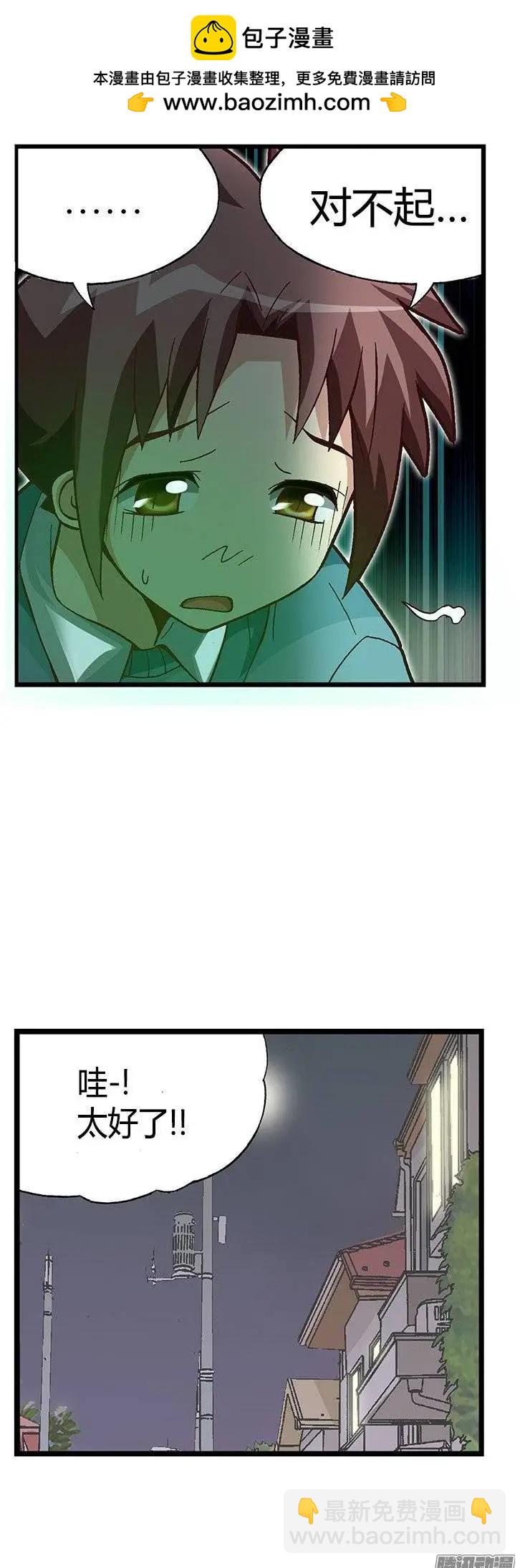 28.都是那个美国人！8