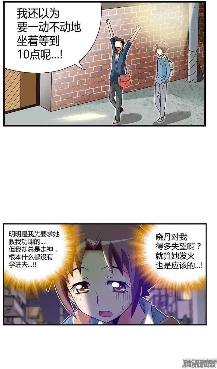 28.都是那个美国人！9