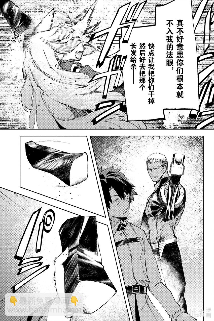 第26话 沉没之森的美人 II22