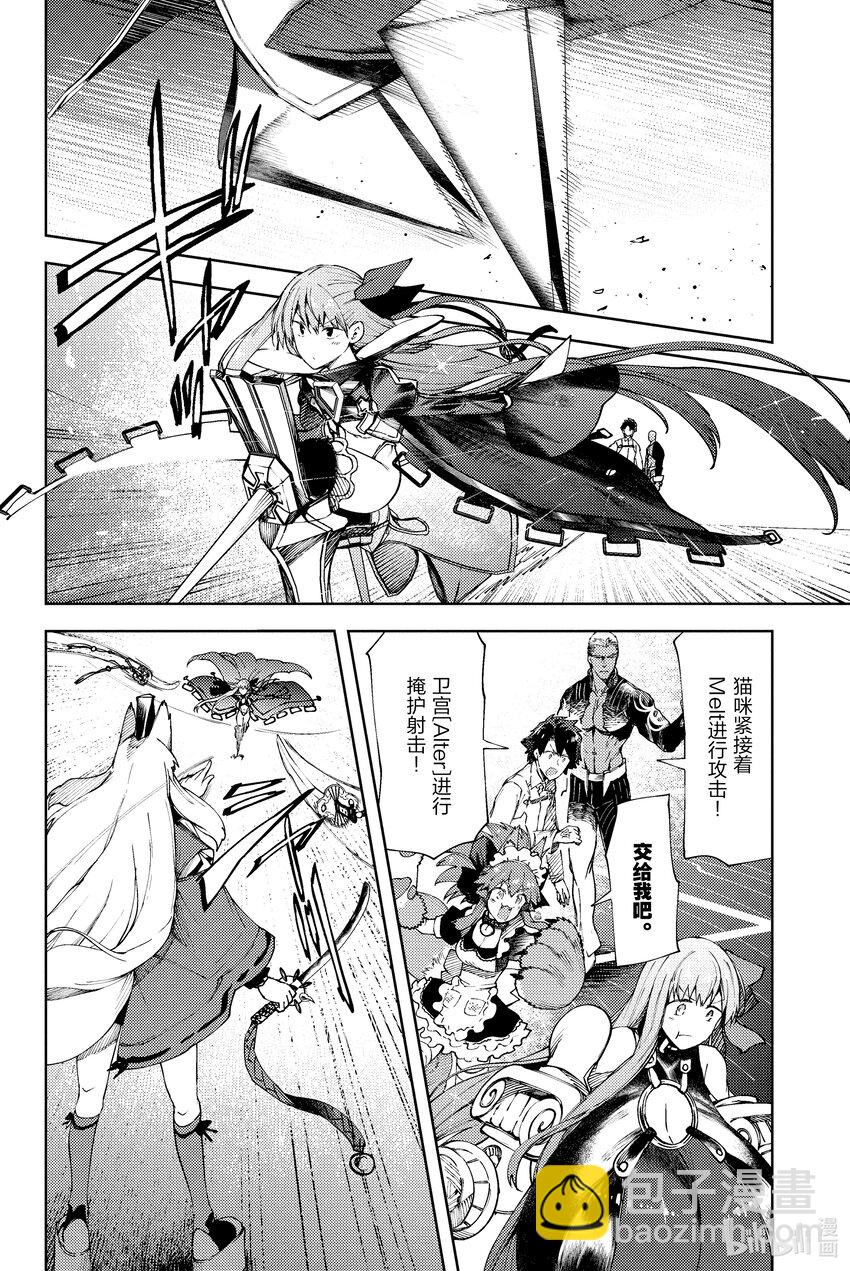 第26话 沉没之森的美人 II25