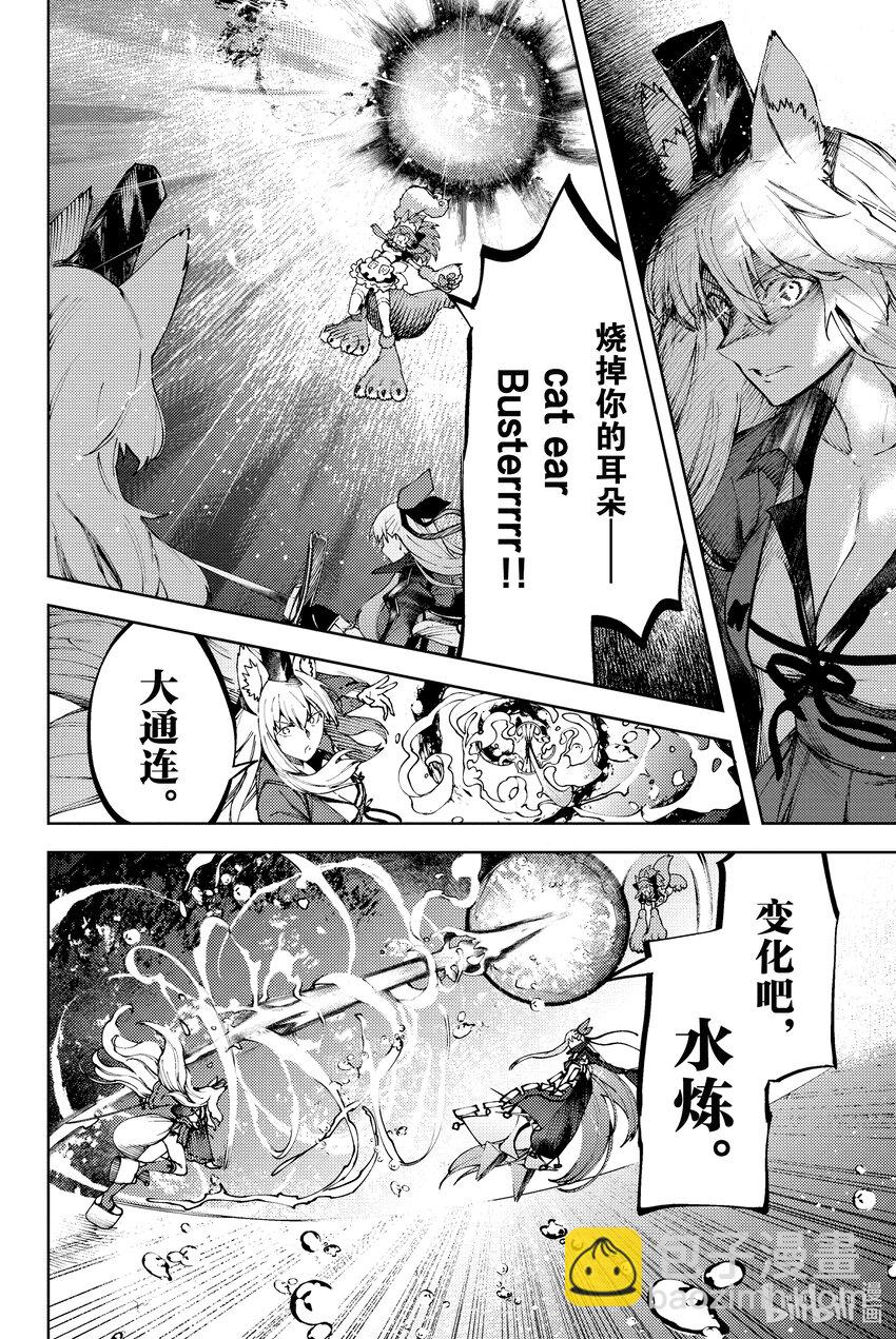 第26话 沉没之森的美人 II31