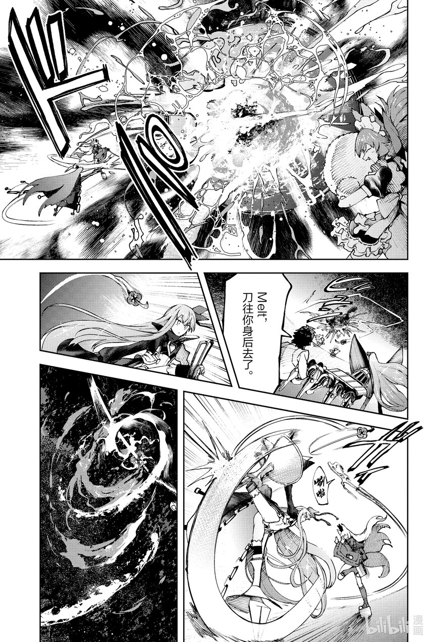 第26话 沉没之森的美人 II32
