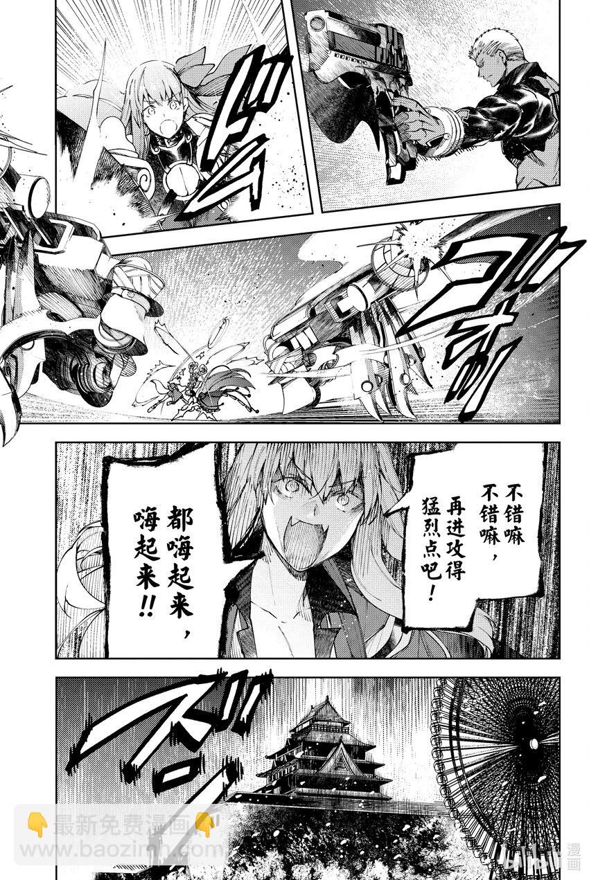 第26话 沉没之森的美人 II34