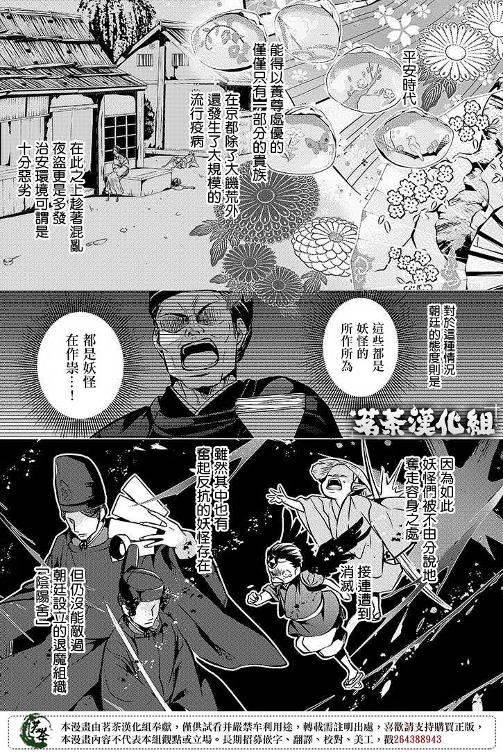 22话0