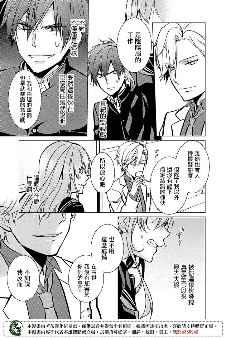 22话10