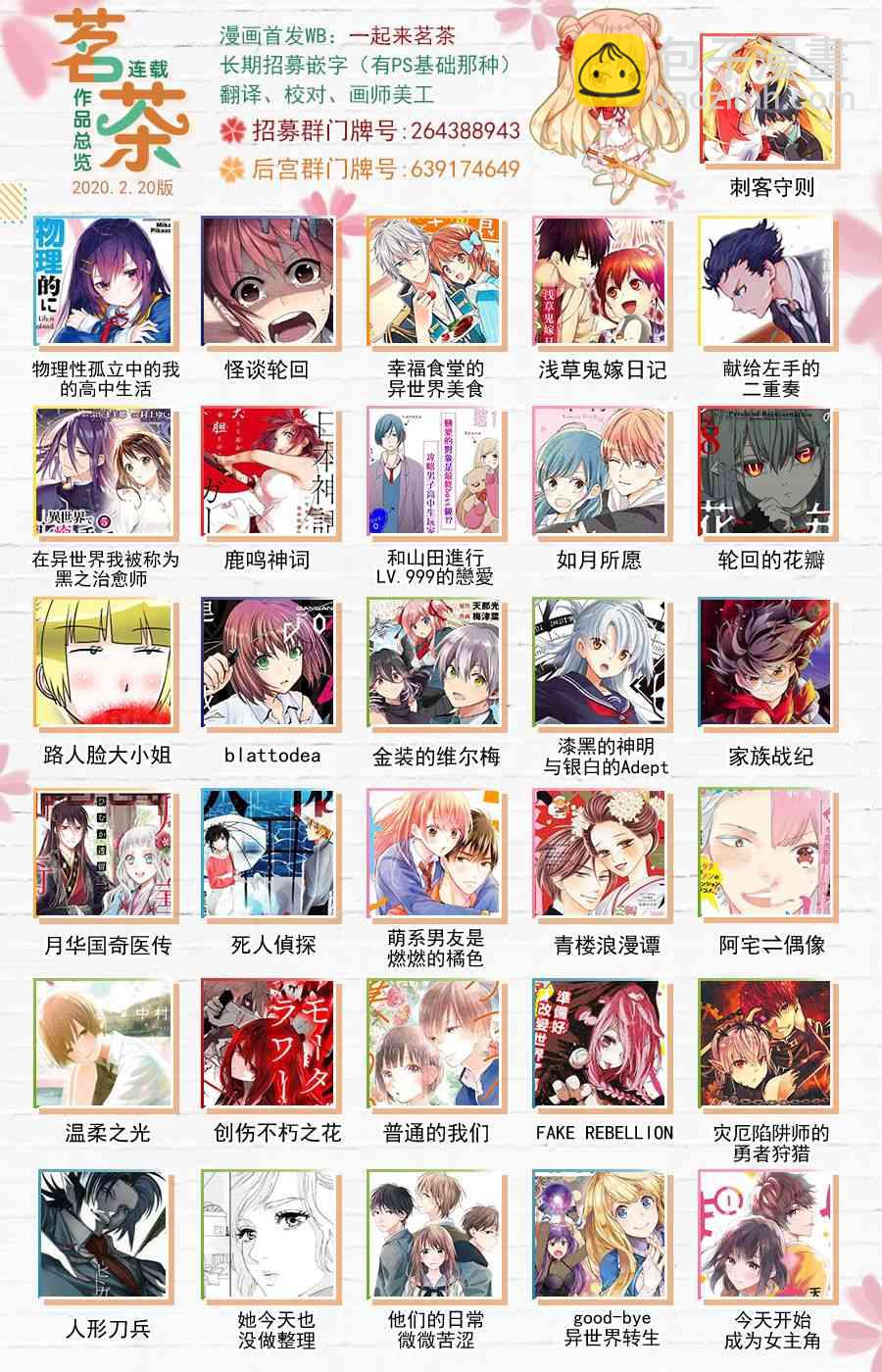 22话15