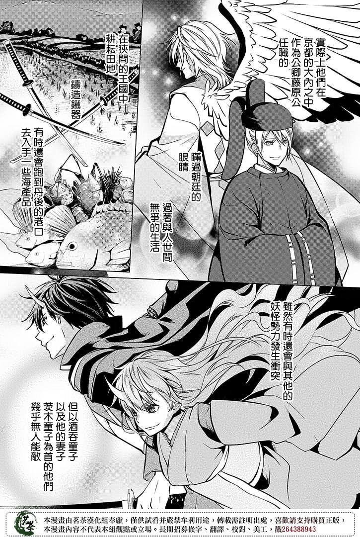 22话2