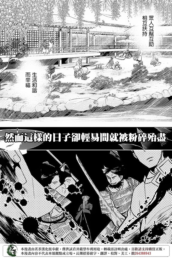22话3