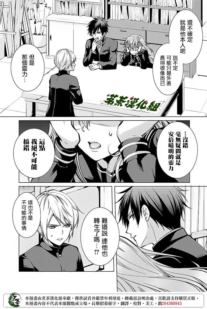 22话5
