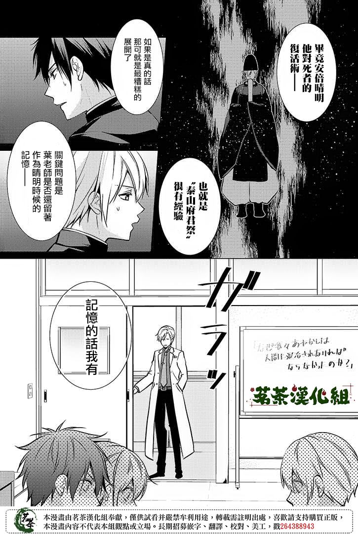 22话6