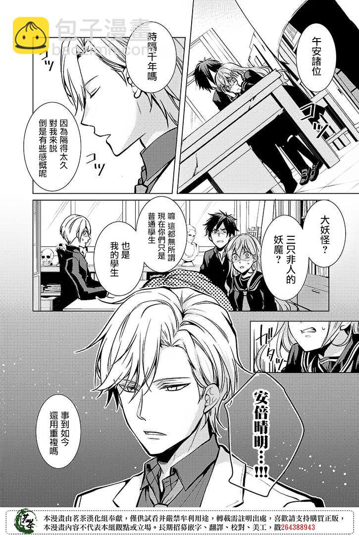 22话7