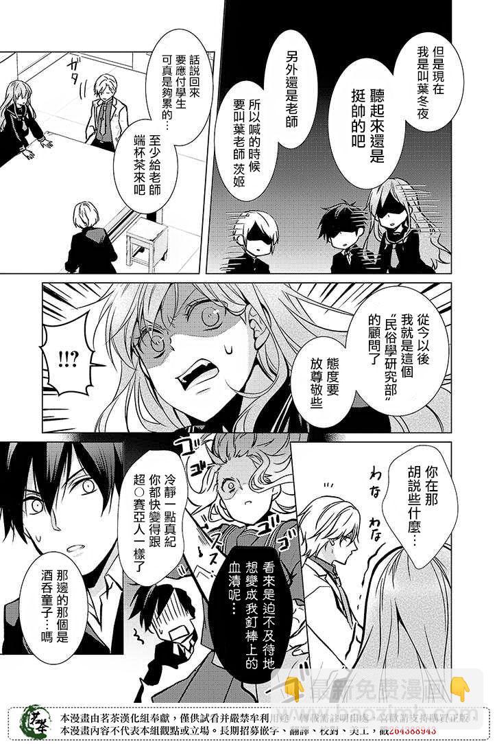22话8