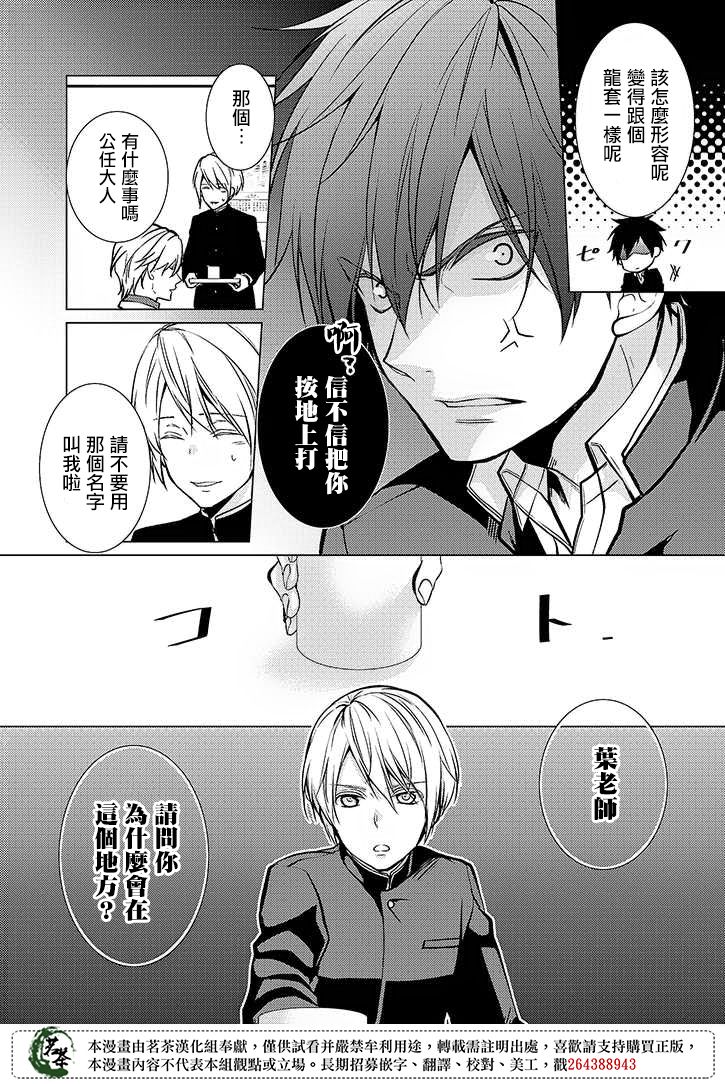 22话9