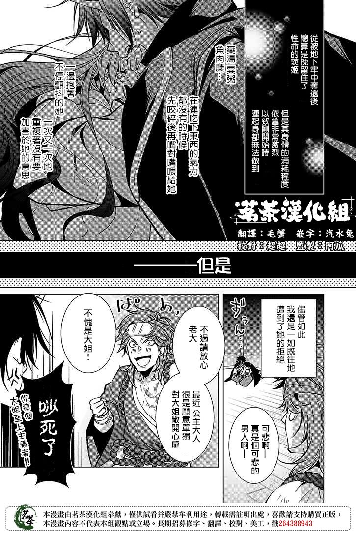 34话0