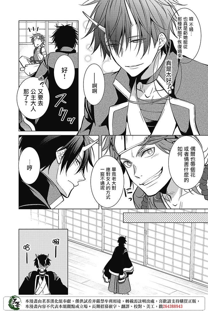 34话1