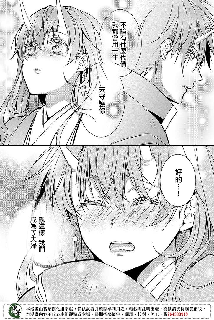 34话16