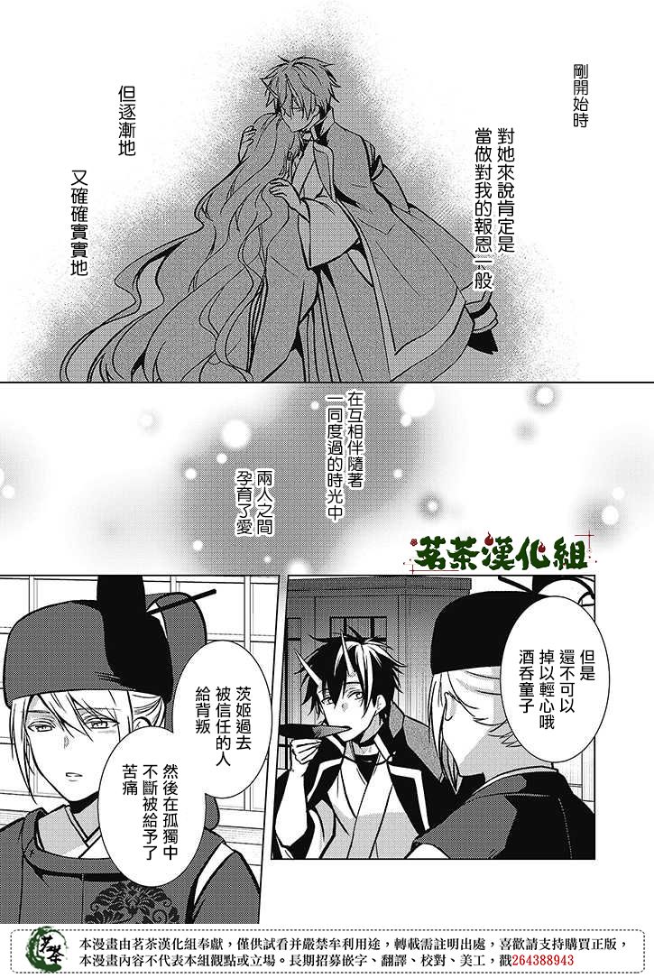 34话17