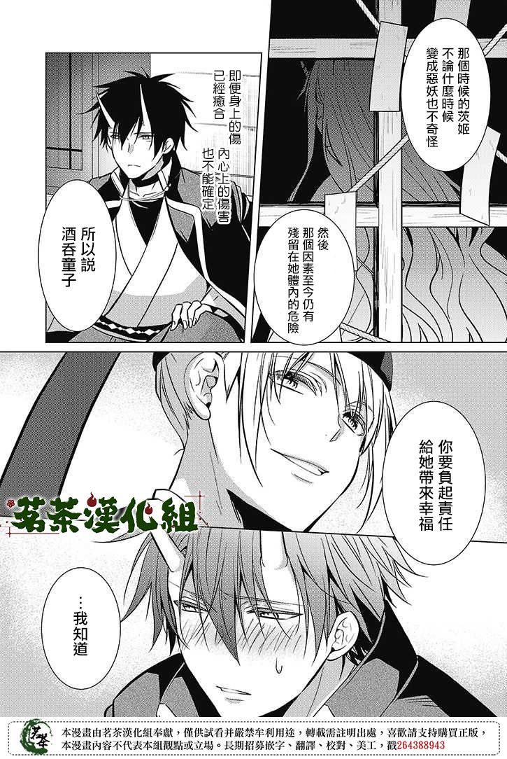 34话18