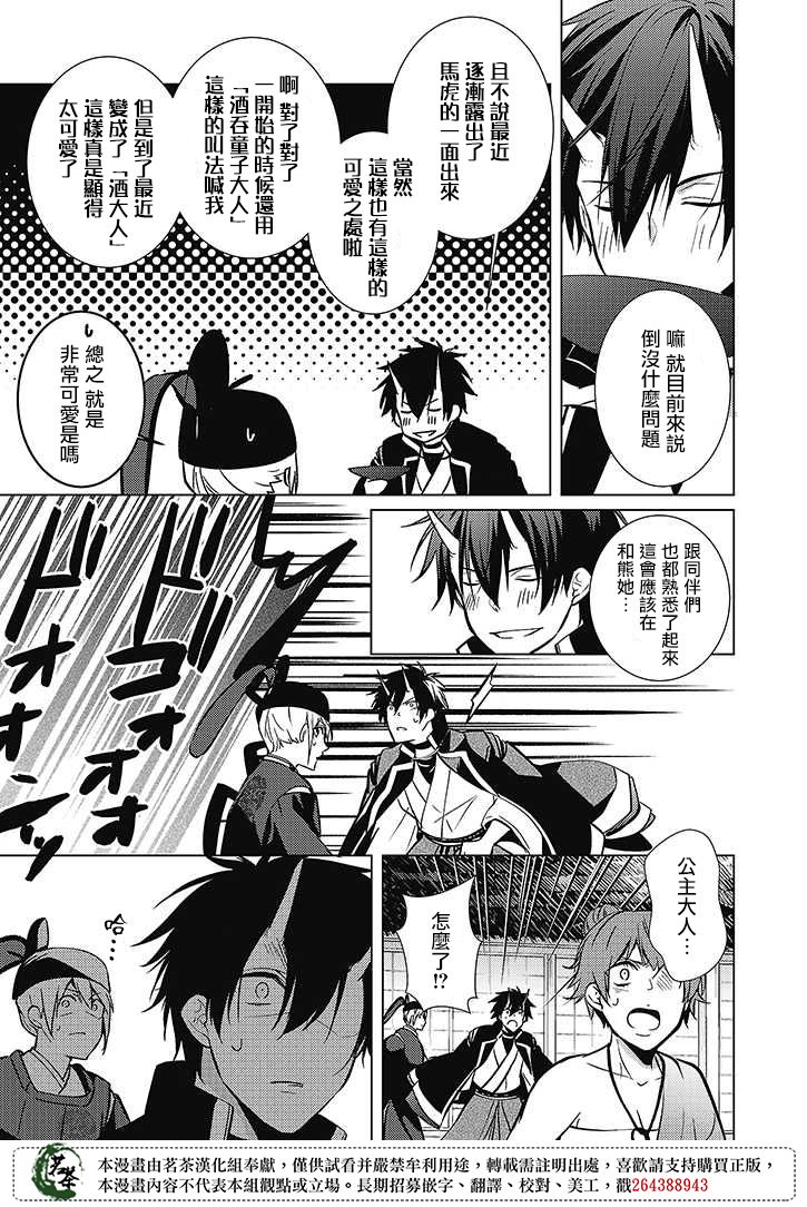 34话19