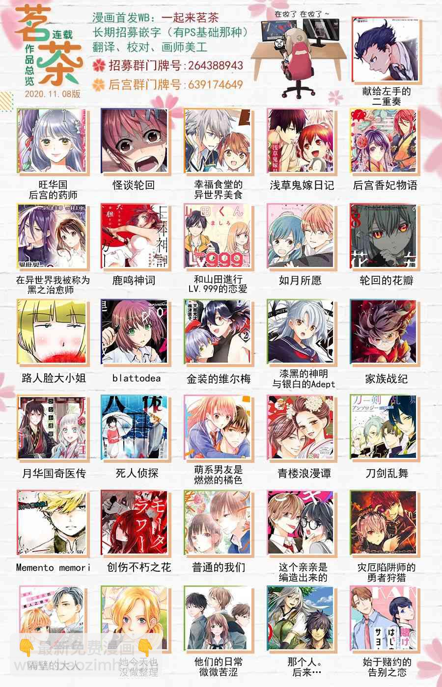 34话21