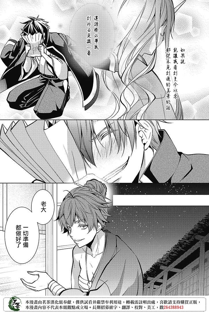 34话8
