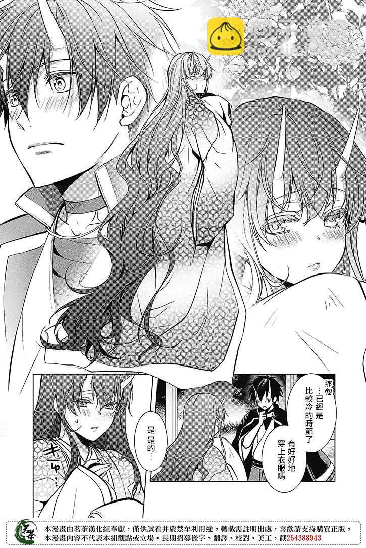 34话9