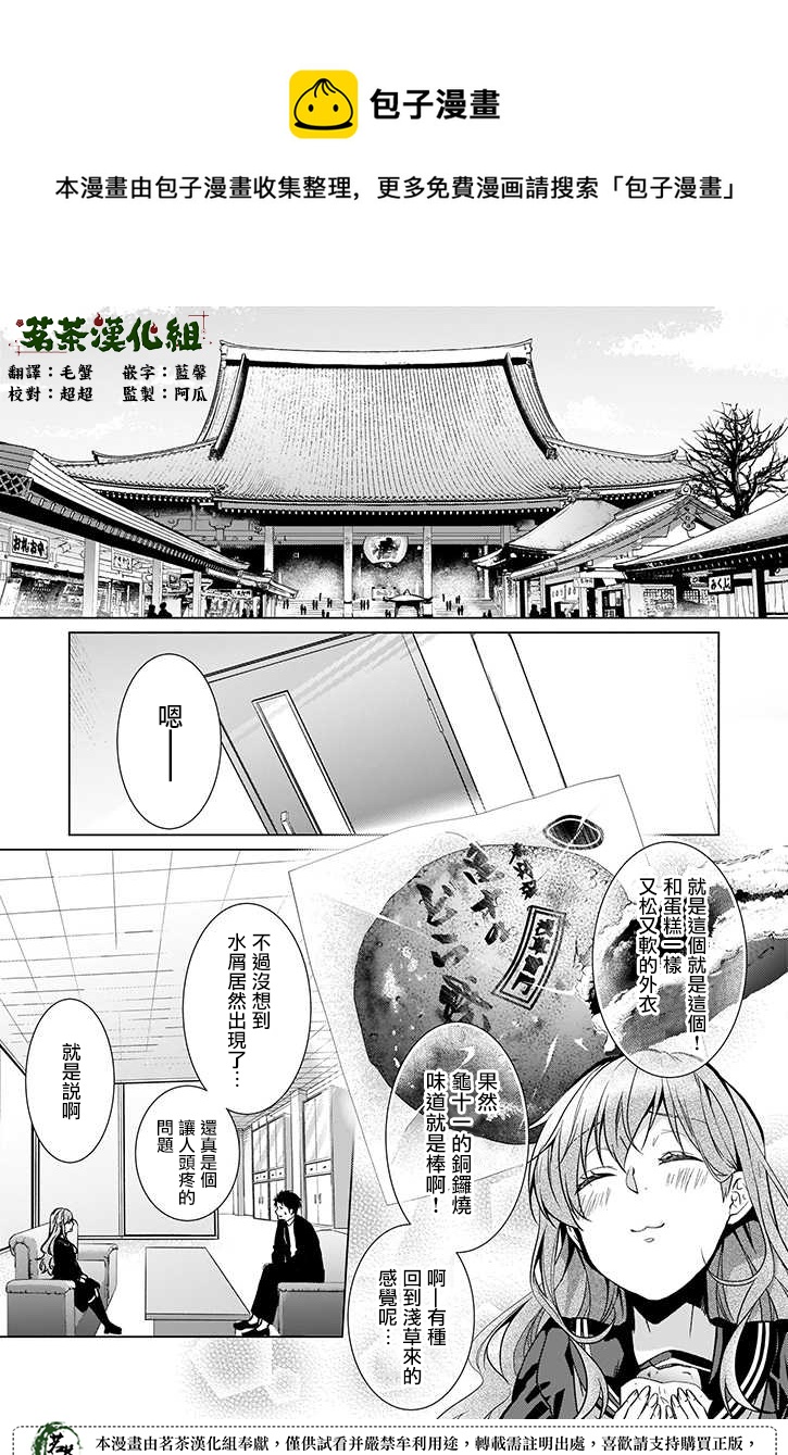 第39话0