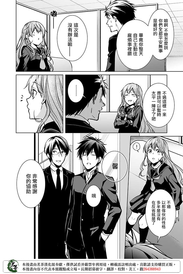 第39话1